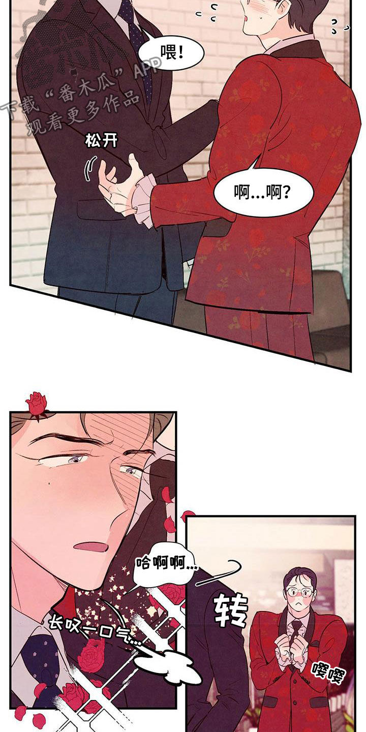 第39章：看不清楚3