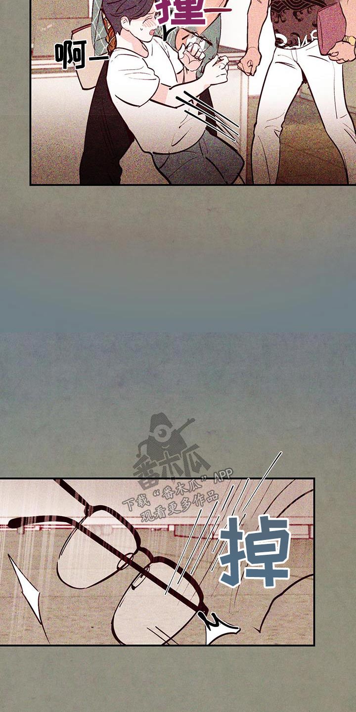 第82章：【第二季】不添麻烦20