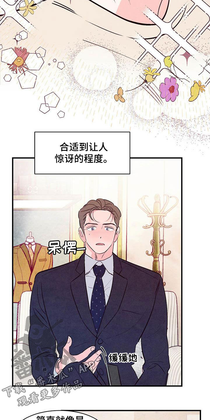 第39章：看不清楚9