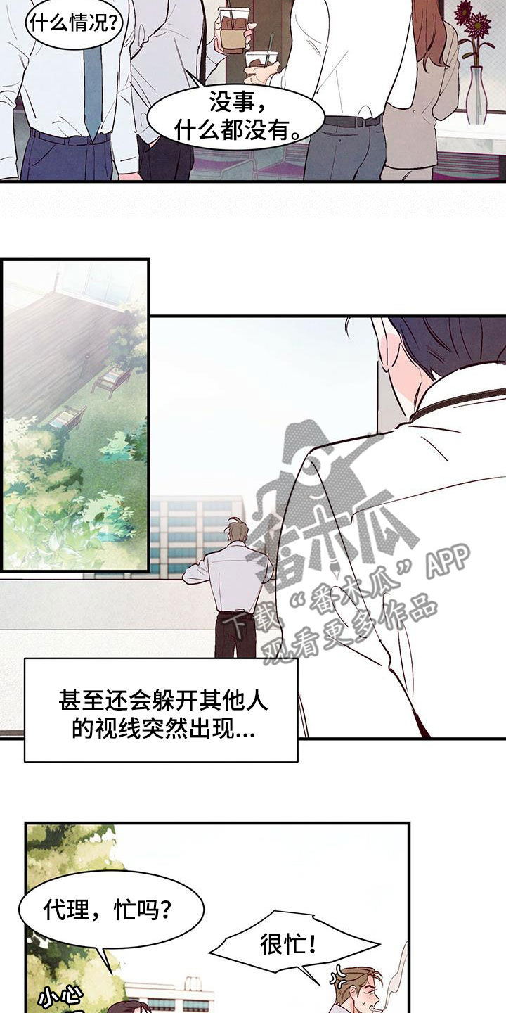 第50章：死缠烂打21