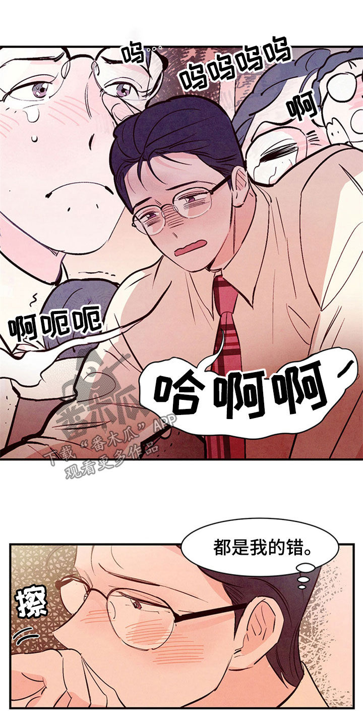 第49章：绝对不会放弃6