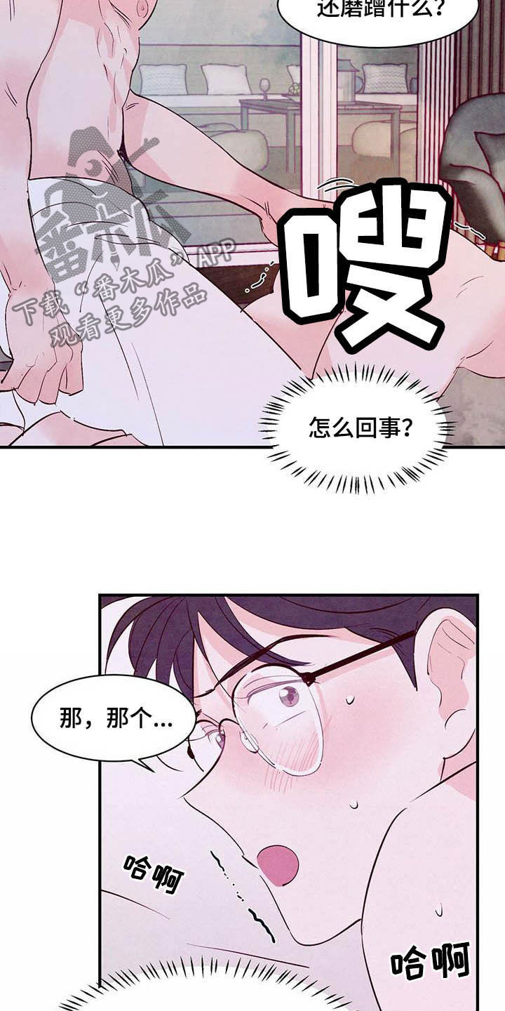 第30章：条件12