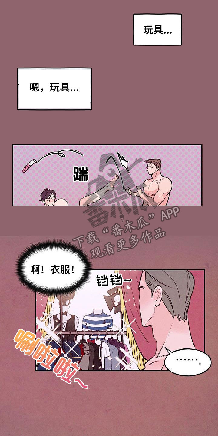 第73章：【第二季】幻想15