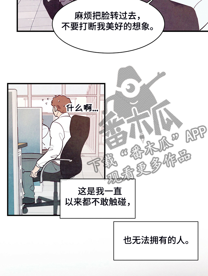 第35章：约会吗？12