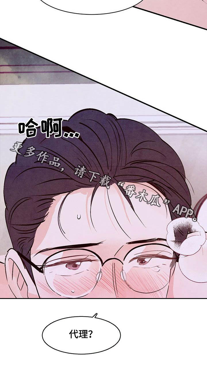 第29章：不要用手17
