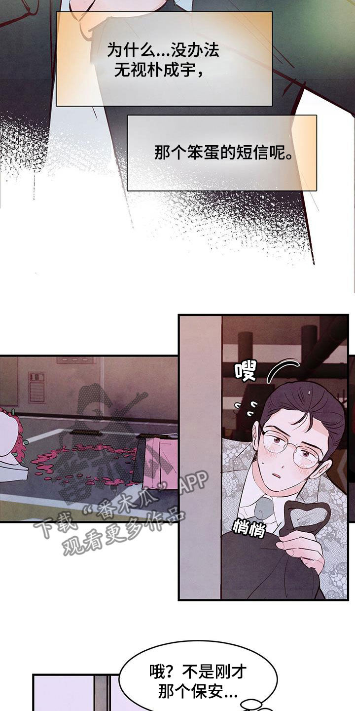 第58章：出主意11