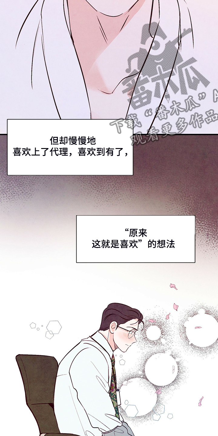 第35章：约会吗？15