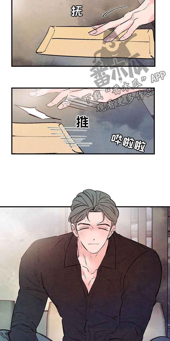第44章：常见的故事8
