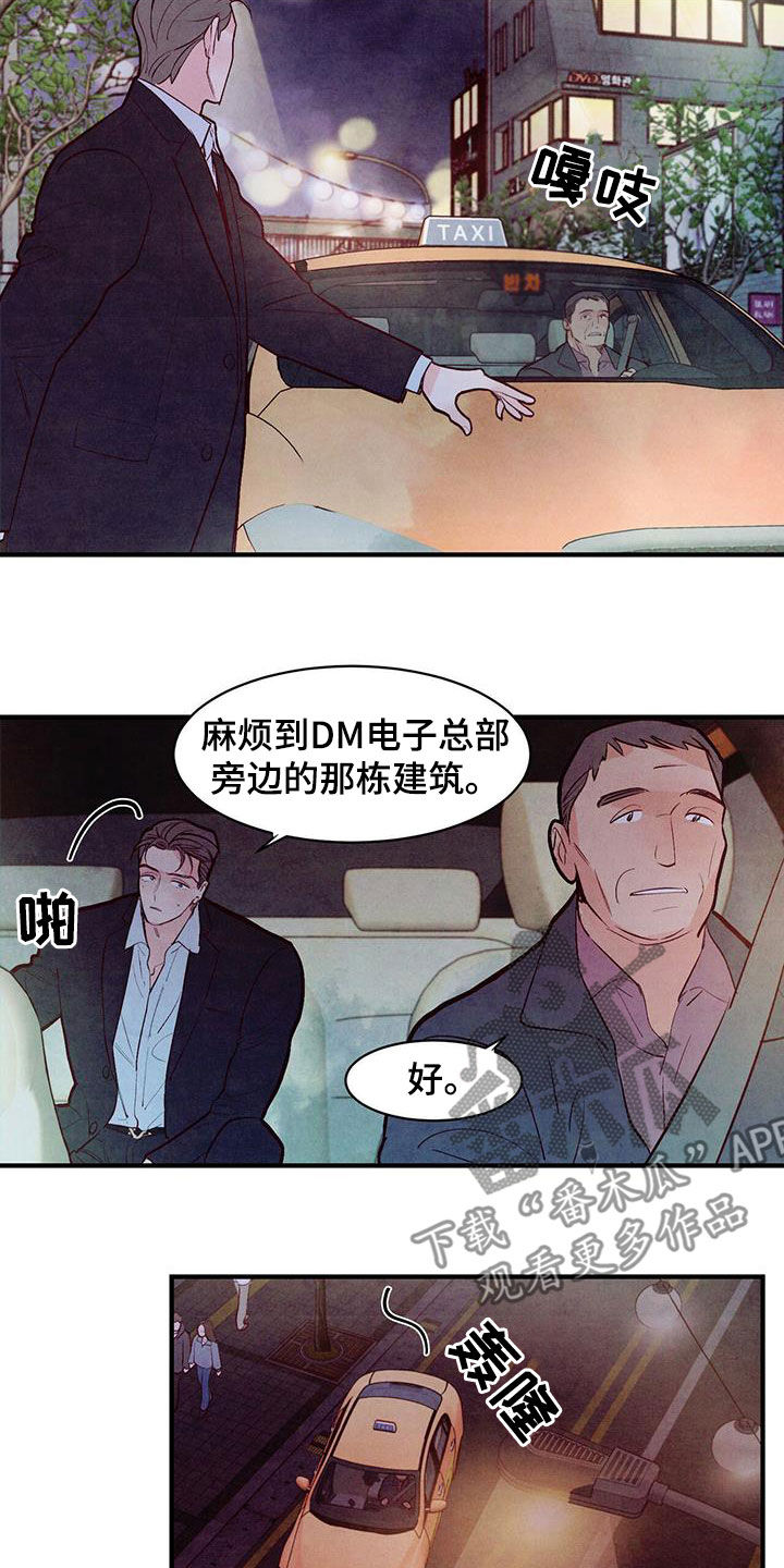 第57章：还没开始就完蛋18