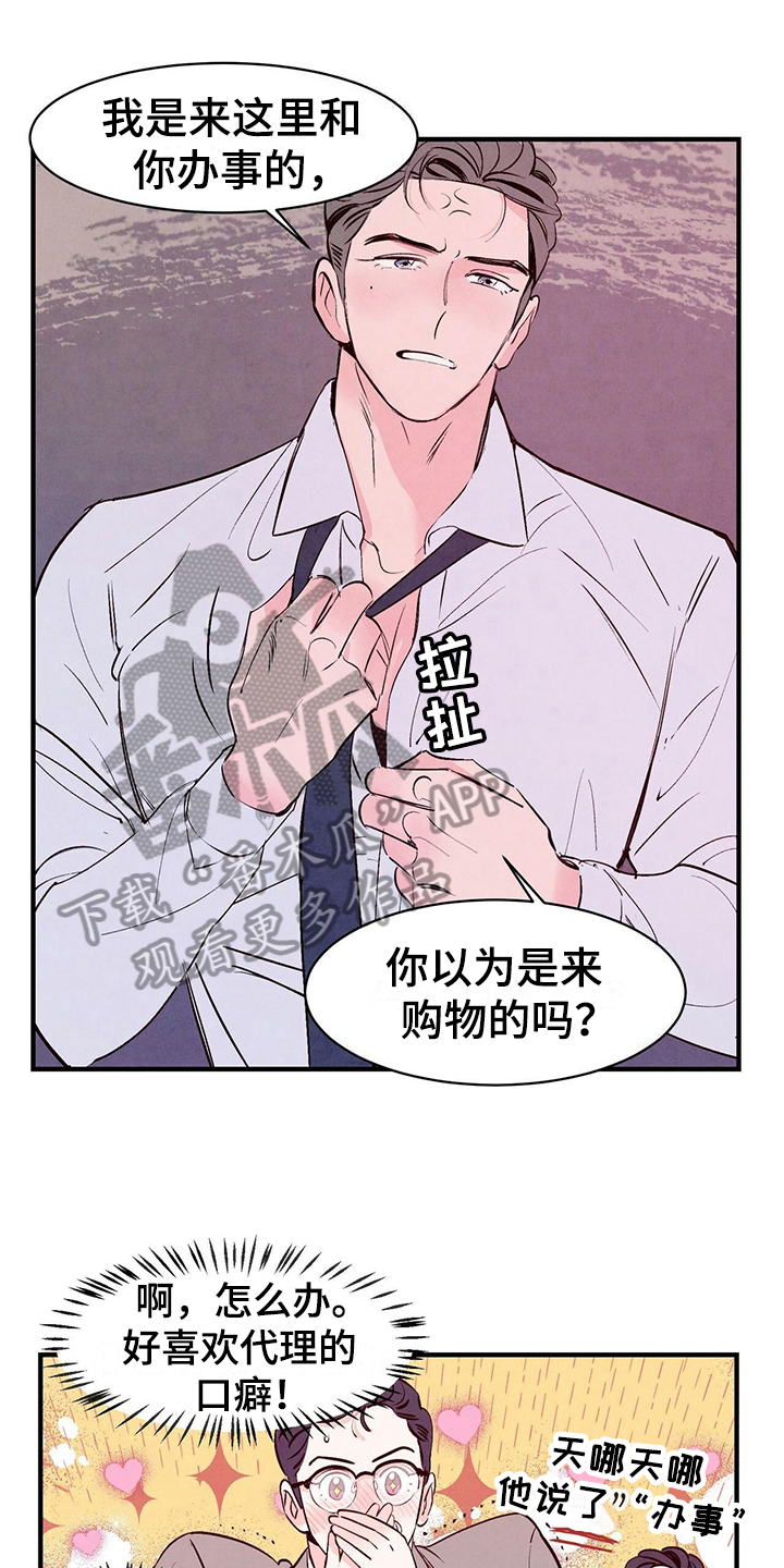 第13章：观察0