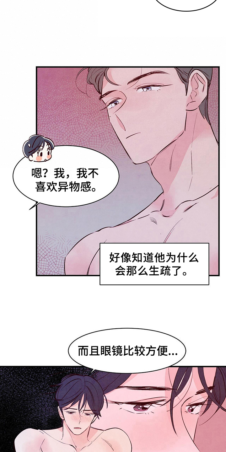 第15章：发现10