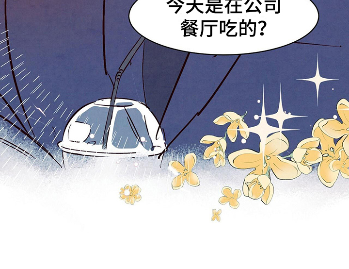 第2章：平凡14