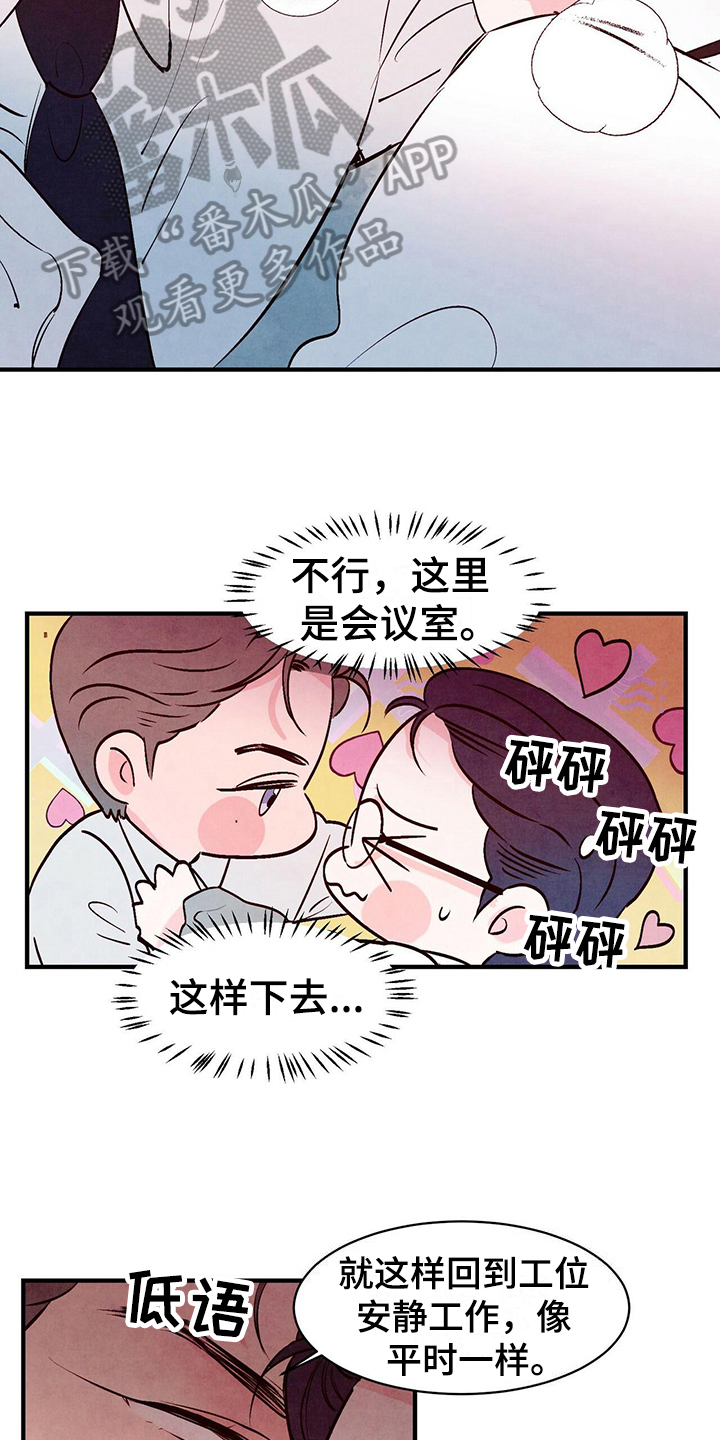 第21章：约定10
