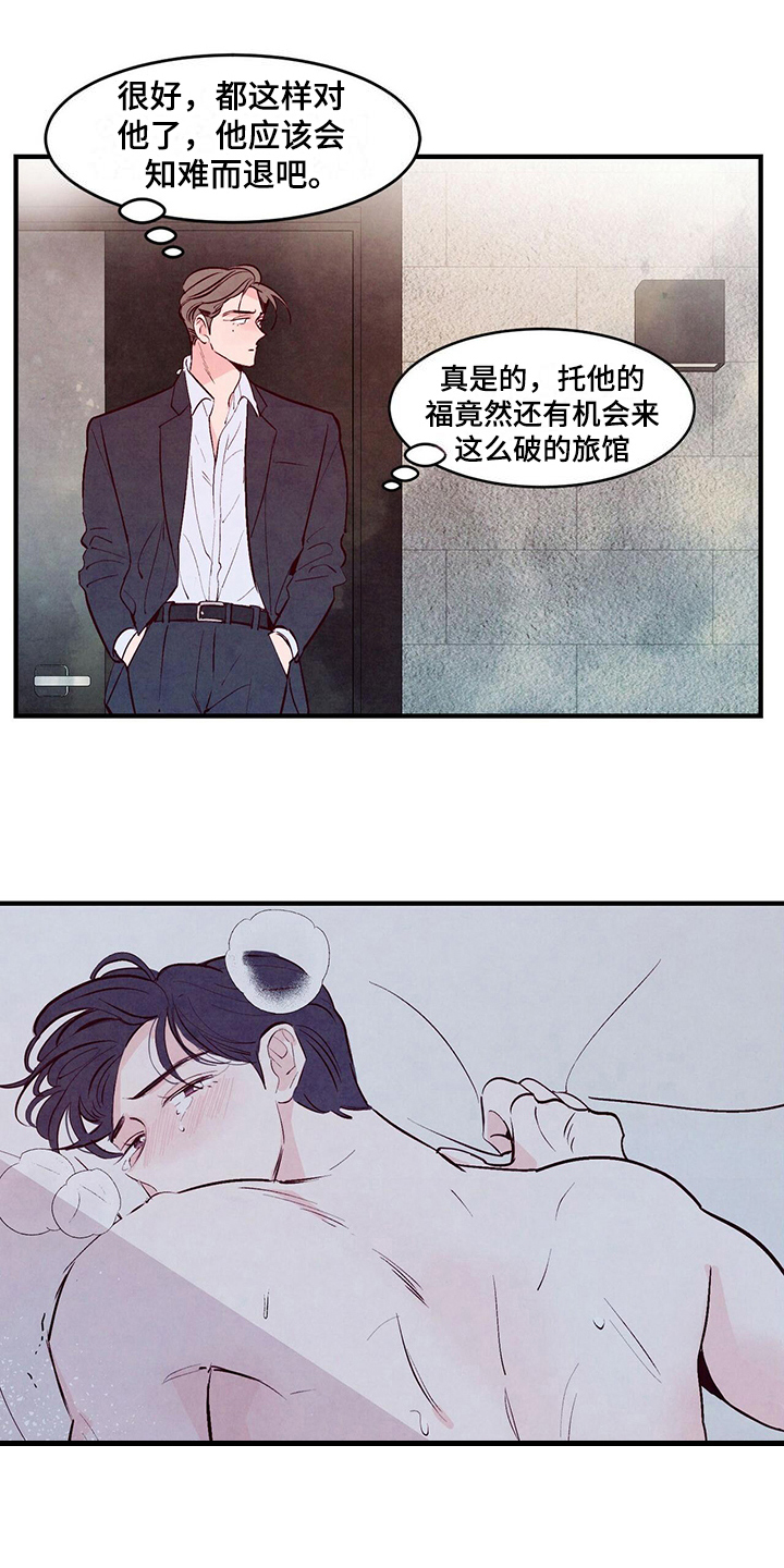 第17章：给钱12