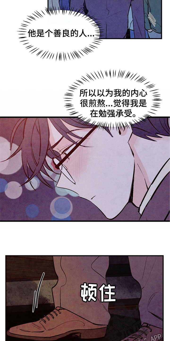 第49章：绝对不会放弃10