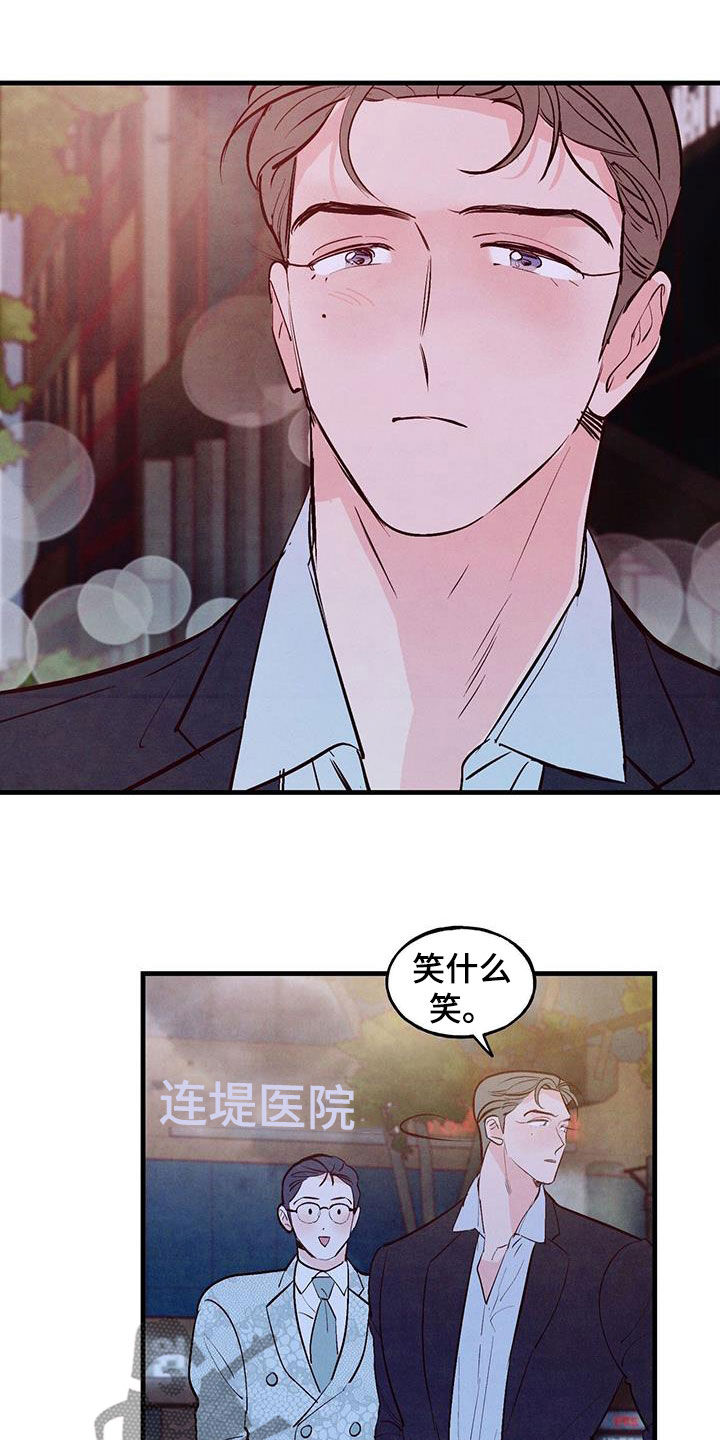 第72章：【第二季】制定规则5