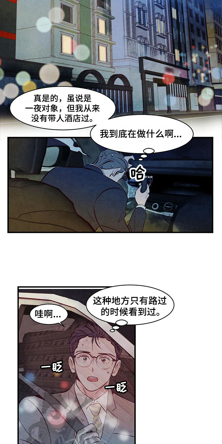 第12章：折腾9