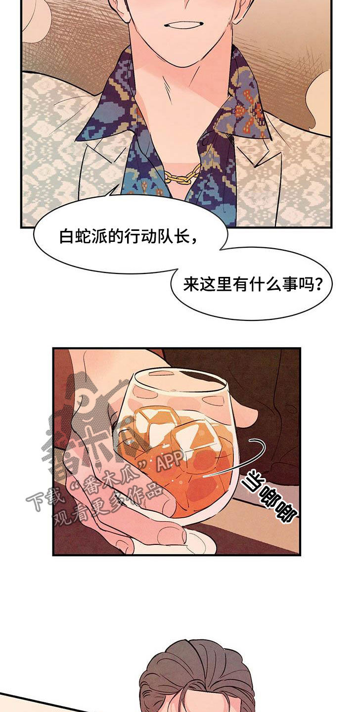 第38章：百依百顺5