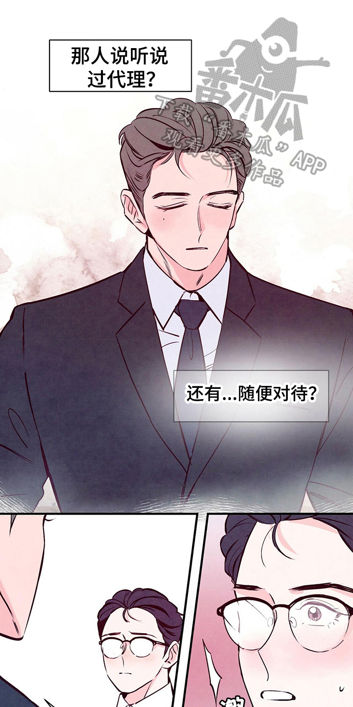 第6章：主动0