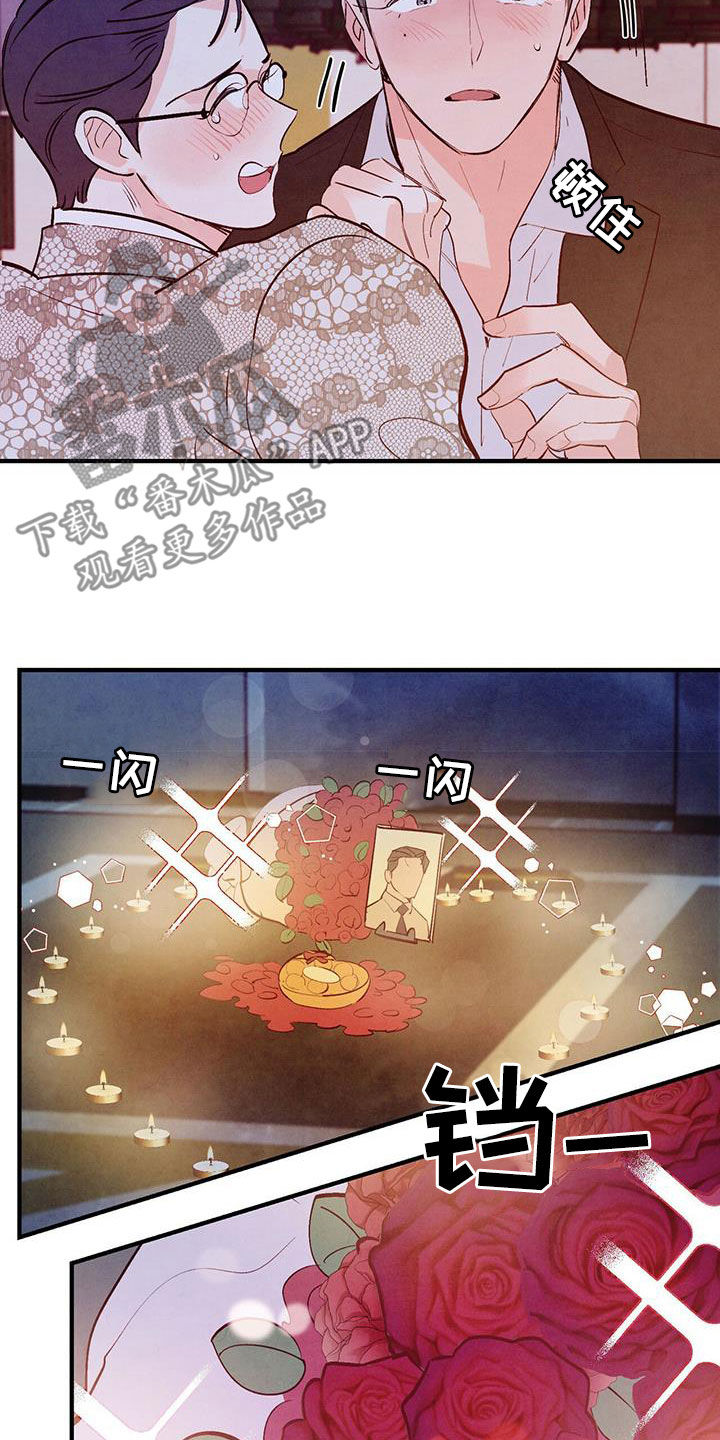 第59章：只有你16