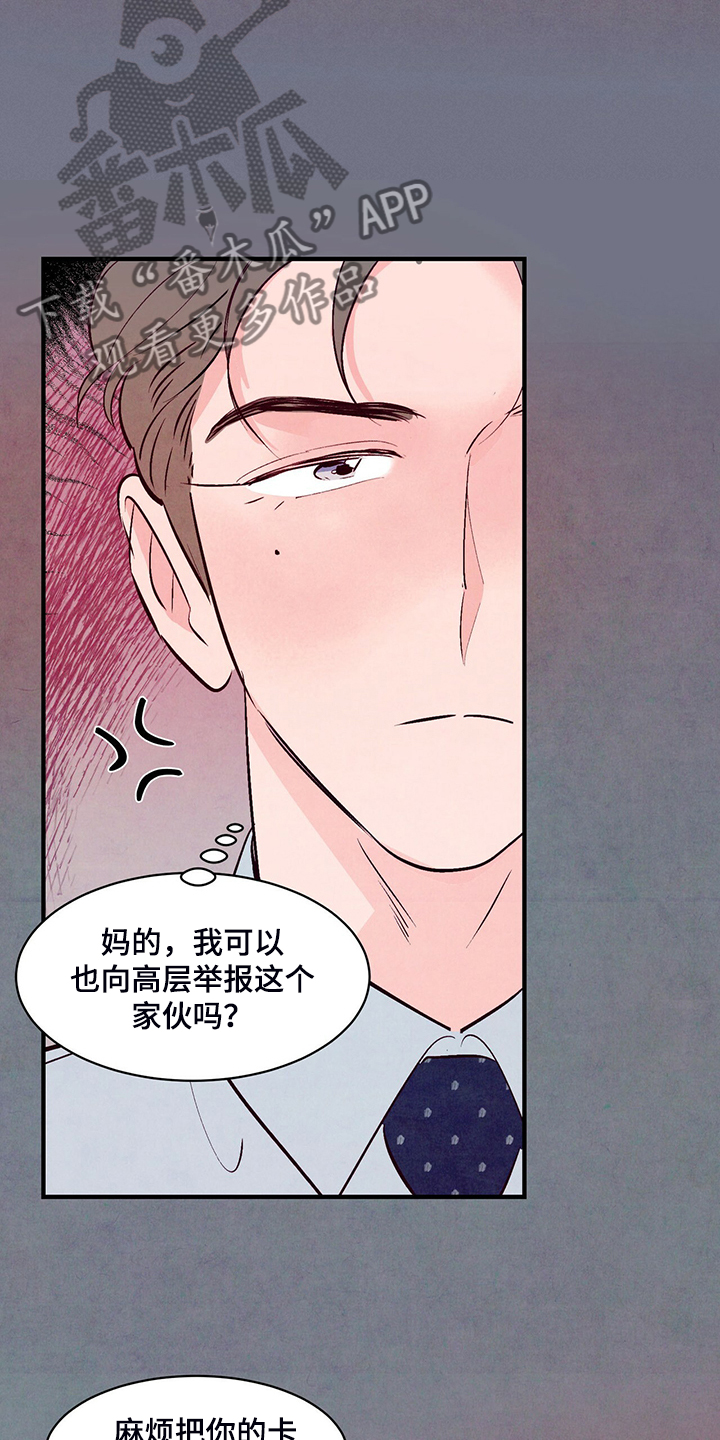 第34章：真正的爱情14