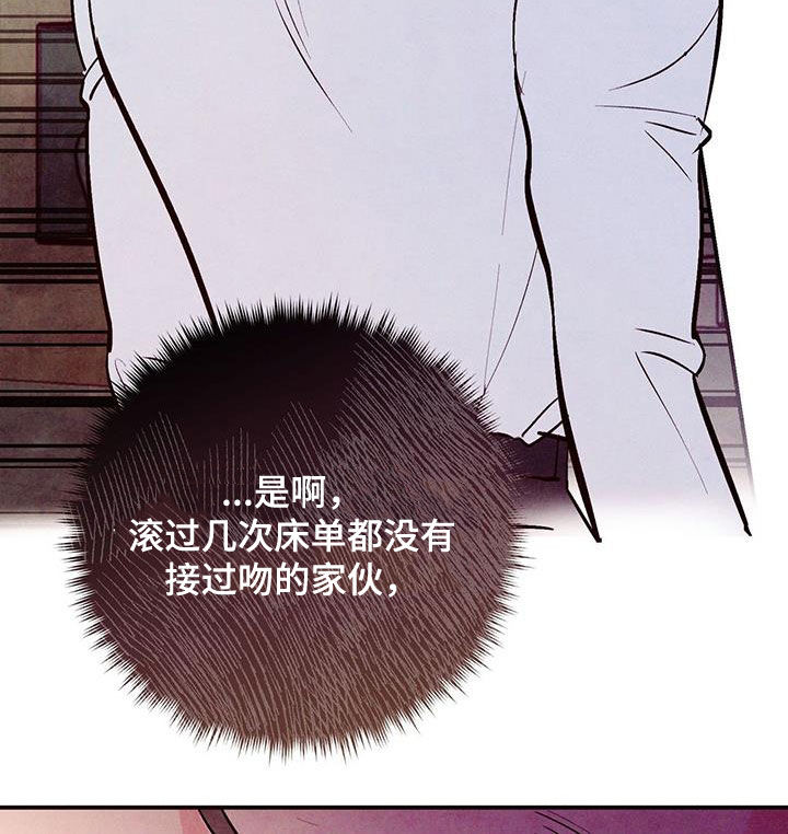 第74章：【第二季】要求19