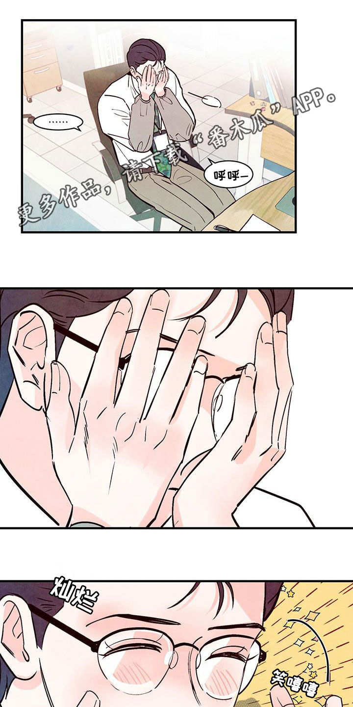第55章：不想错过0