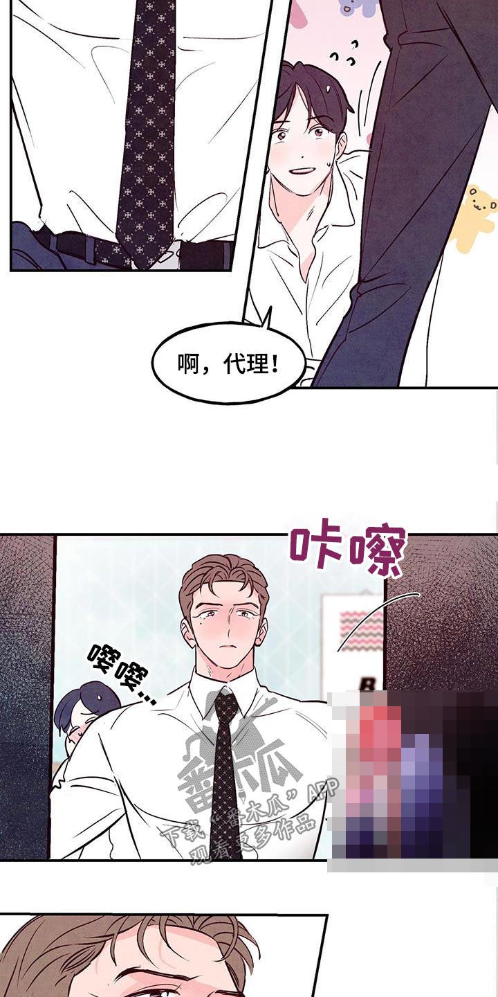第99章：【第二季】爱好14