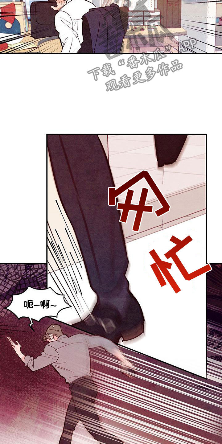 第88章：【第二季】一点都不像9