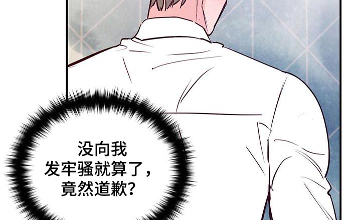 第101章：【第二季】多吃点5