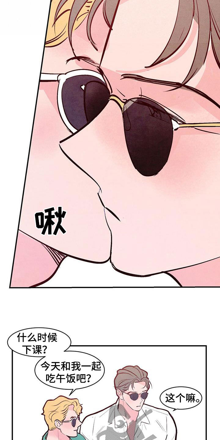 第62章：【第二季】活腻了8