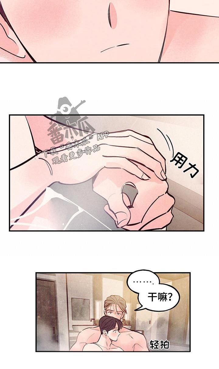 第83章：【第二季】积极12