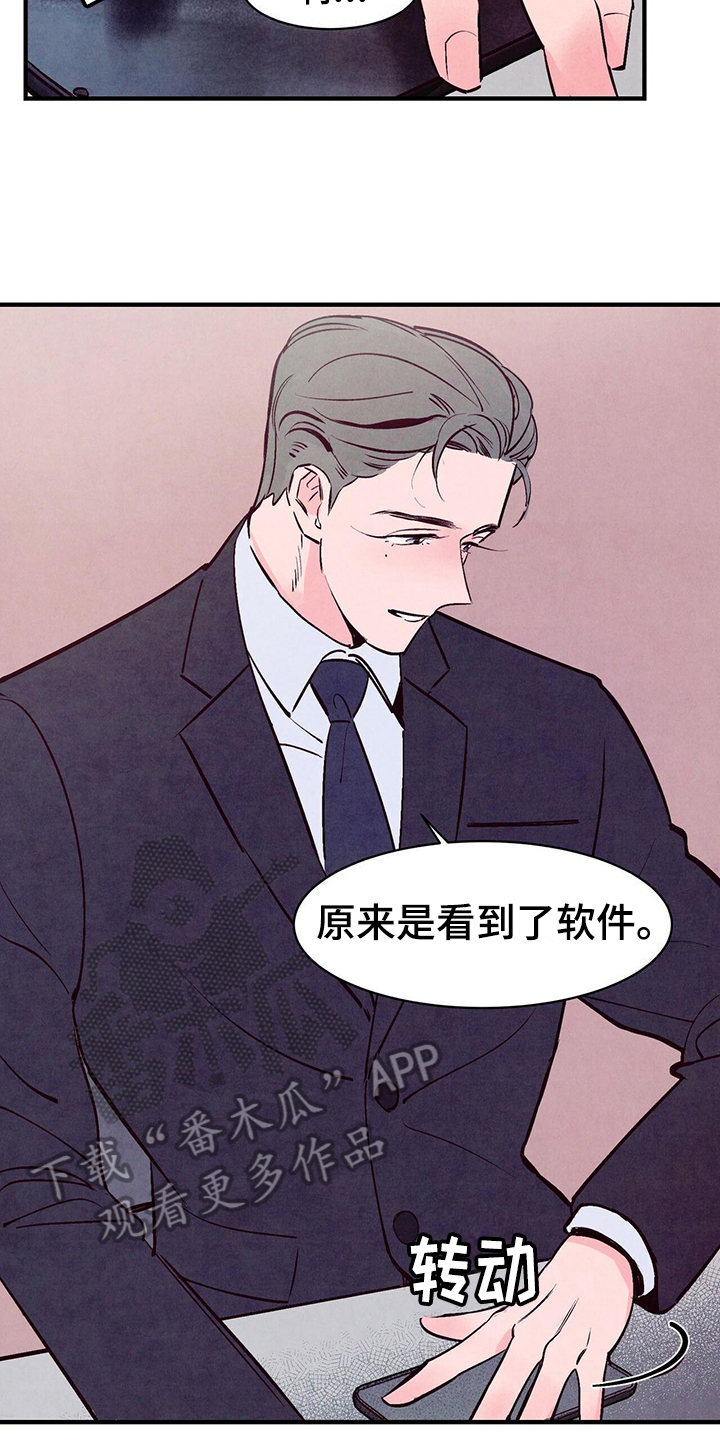第7章：原因8