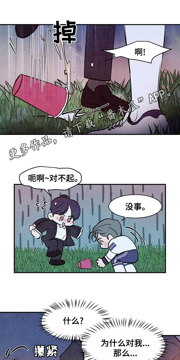 第65章：【第二季】互相吸引0