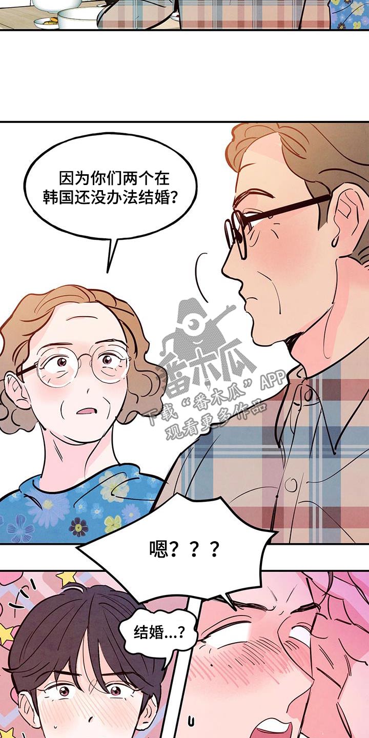 第102章：【第二季】喜欢6