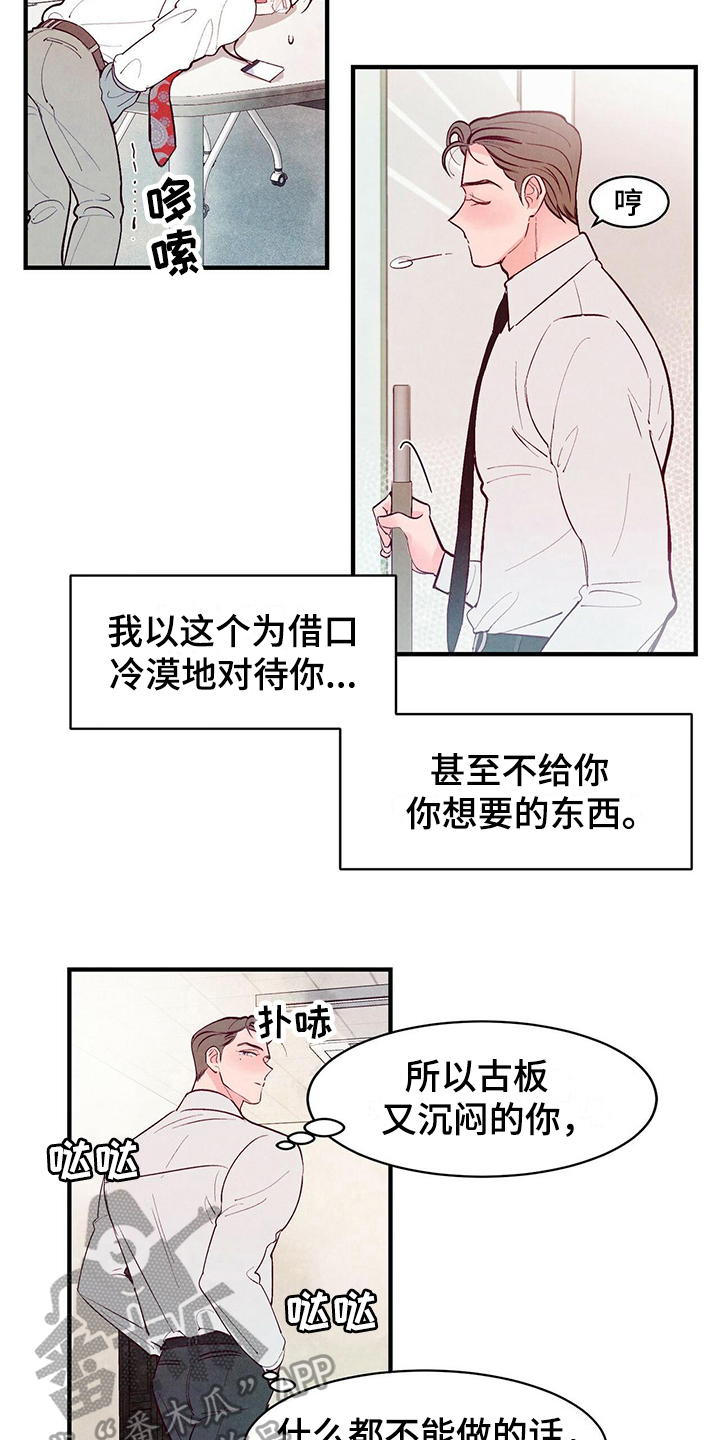 第22章：打算1