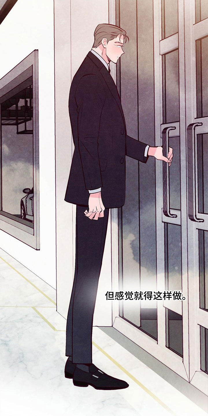 第59章：只有你3