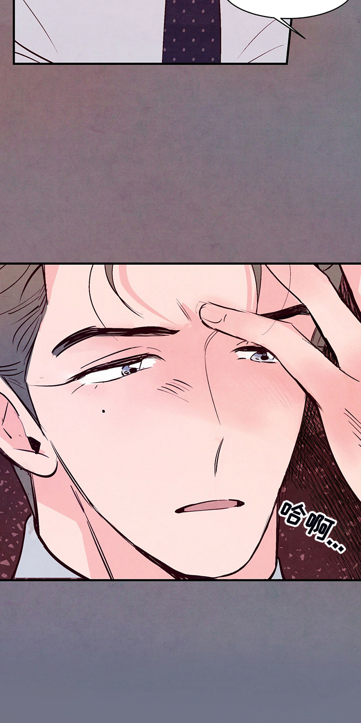 第34章：真正的爱情18