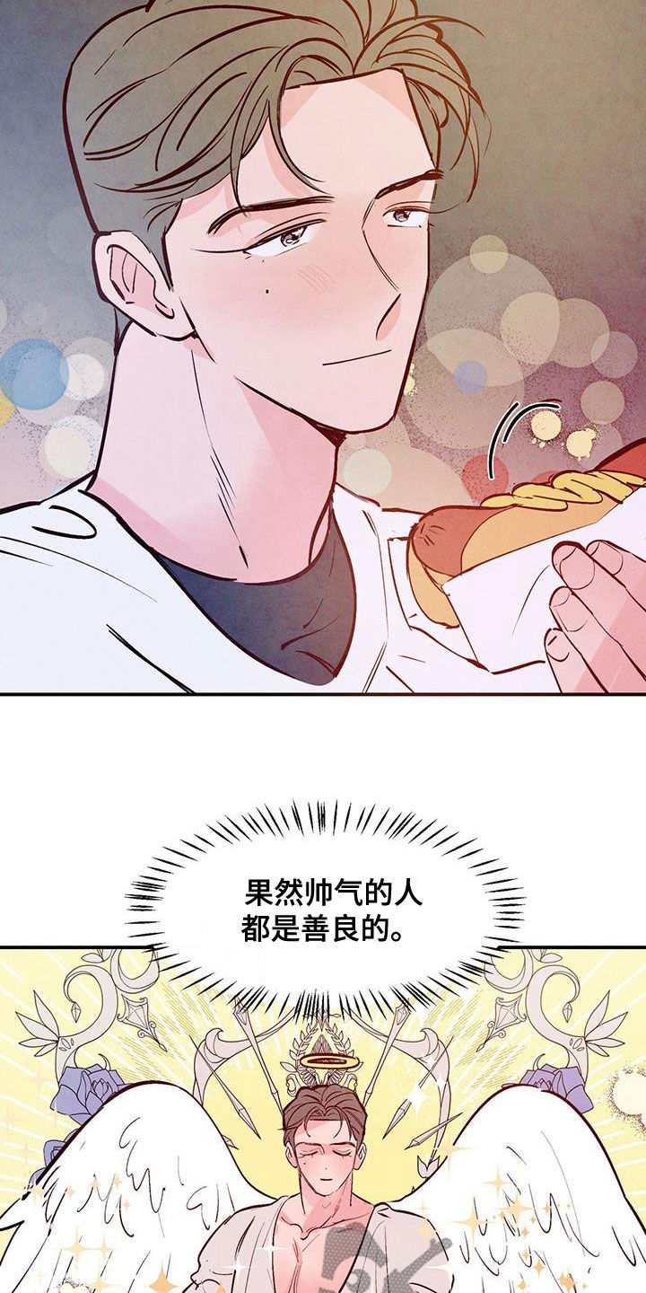 第65章：【第二季】互相吸引9