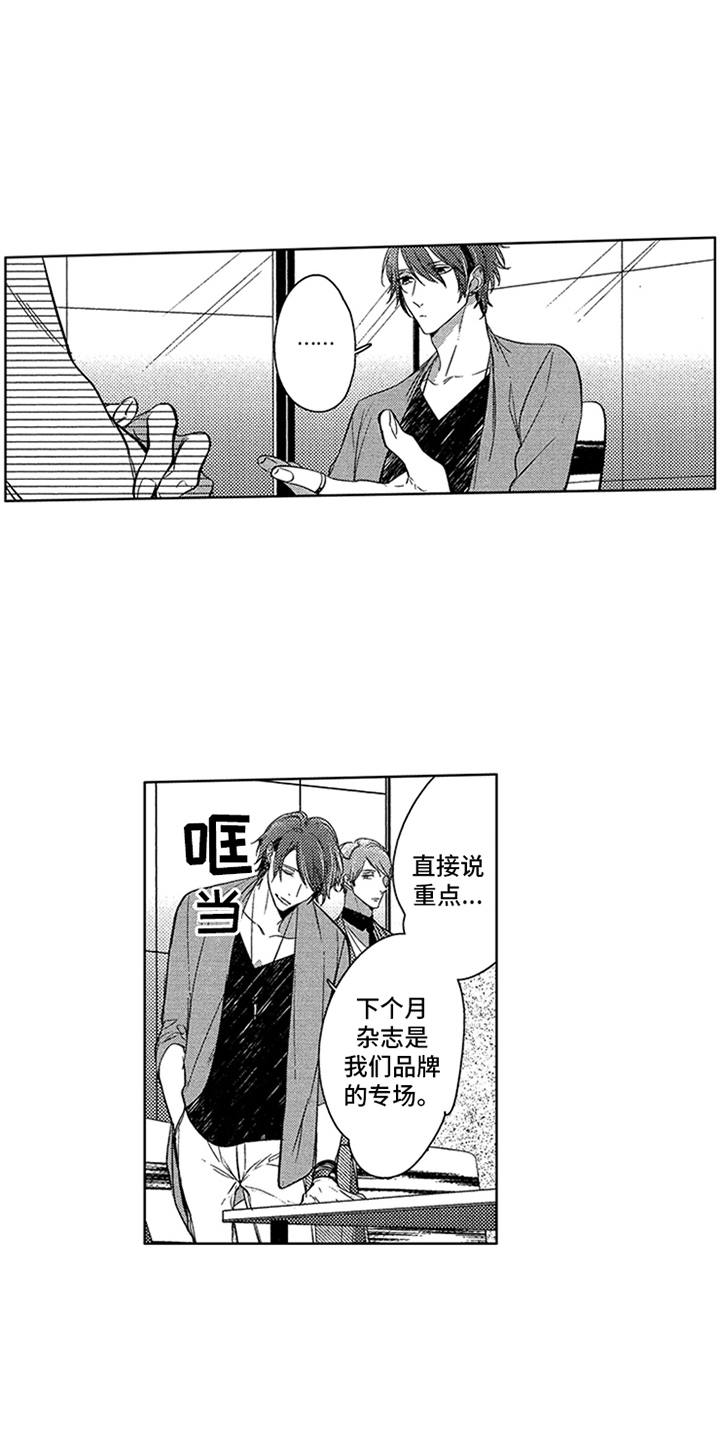 第5章：点睛之笔14