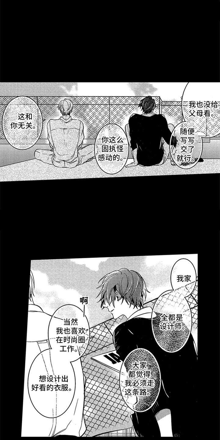 第3章：证明1