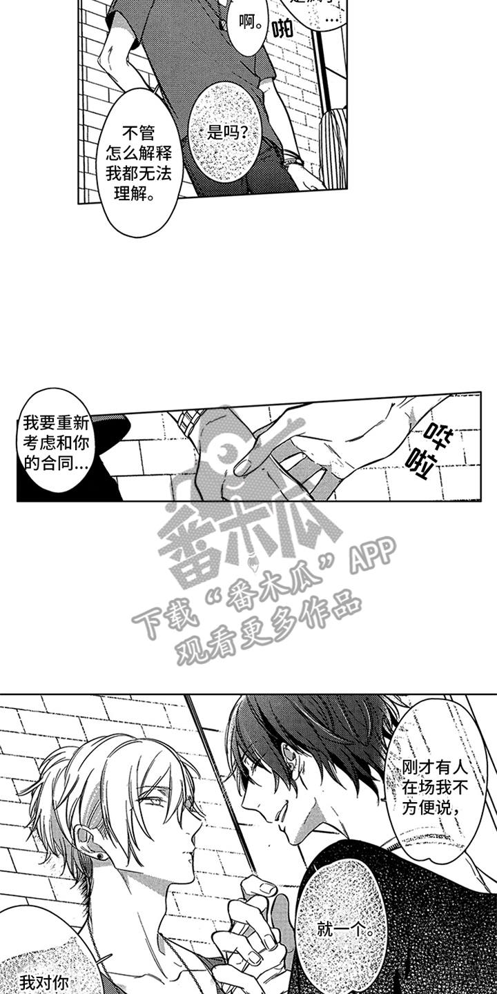 第6章：条件11