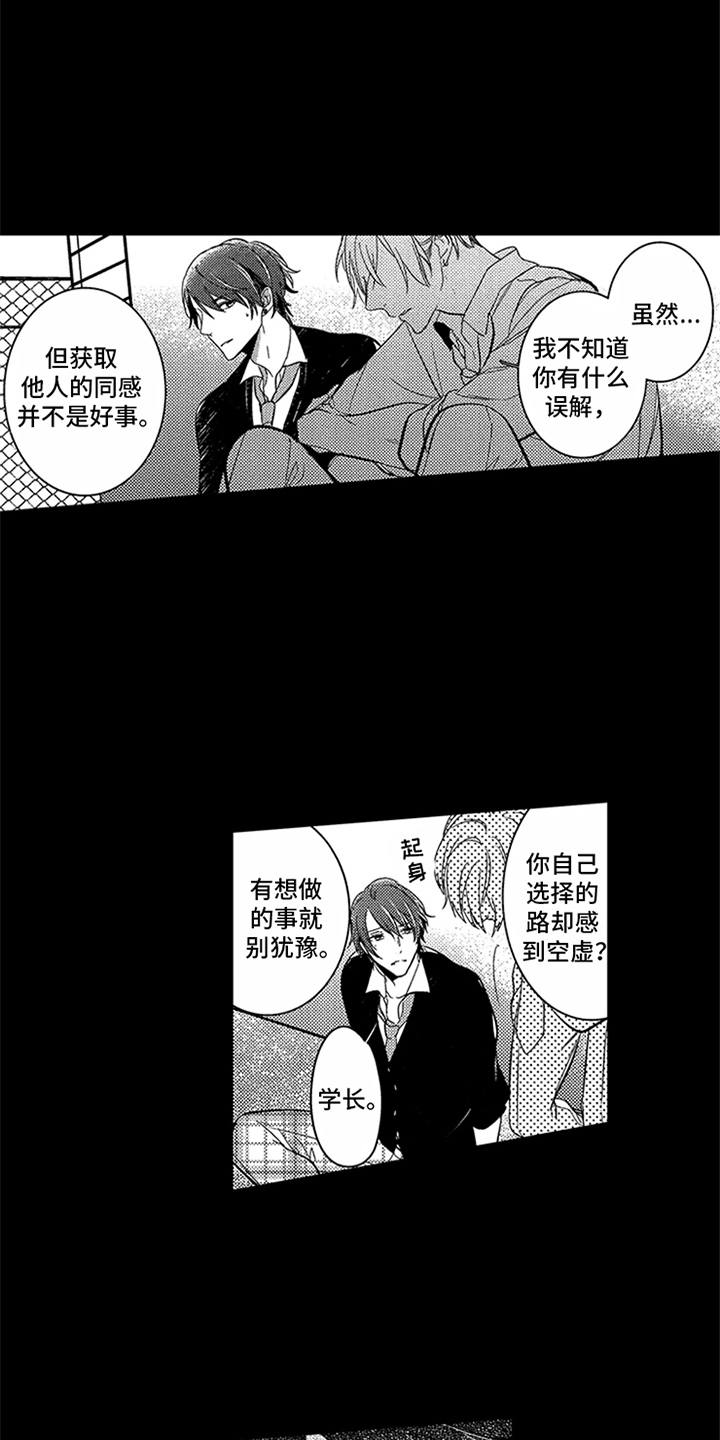 第3章：证明3