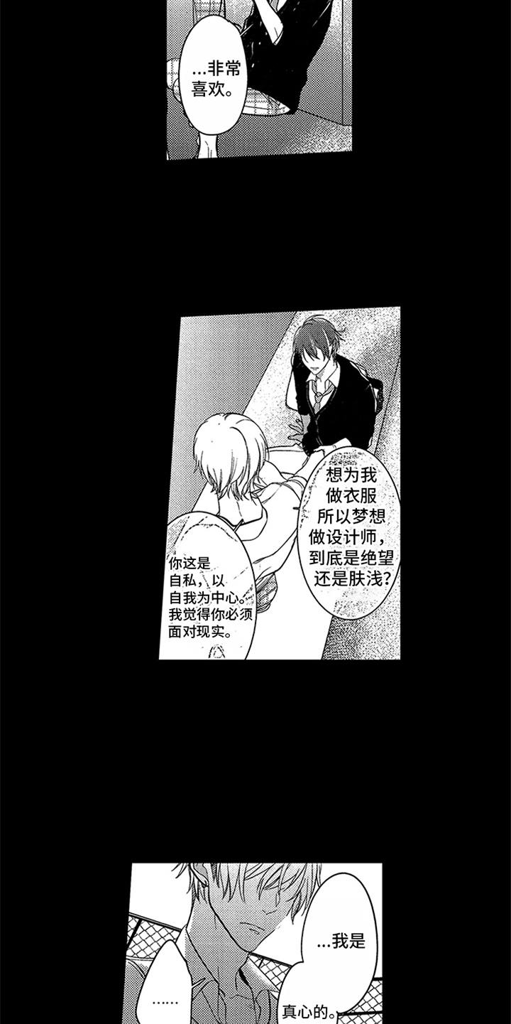 第3章：证明9