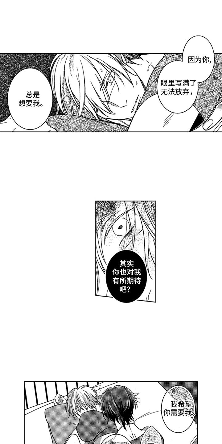 第14章：略感迷茫7