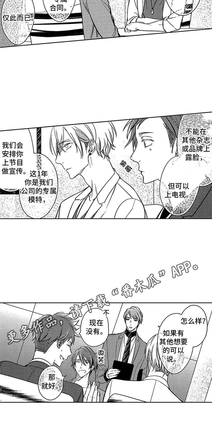 第5章：点睛之笔12