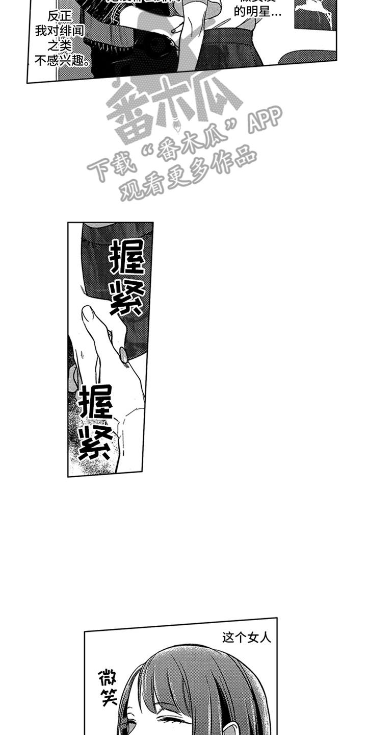 第9章：剧本10