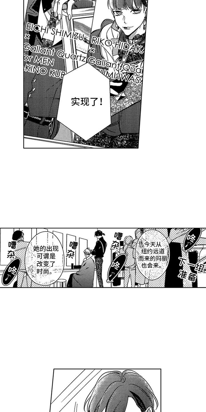 第20章：耀眼6