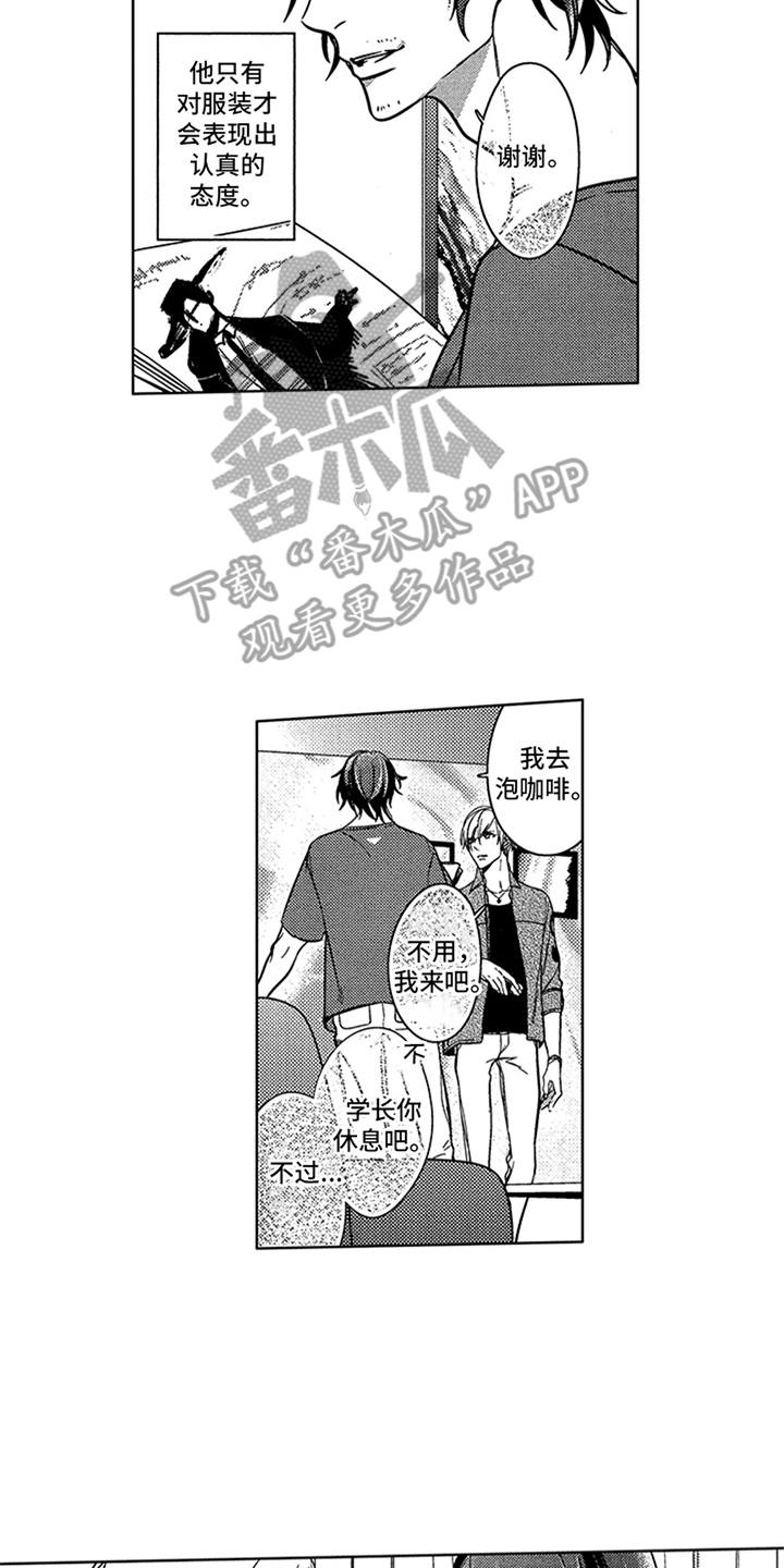 第12章：样品3