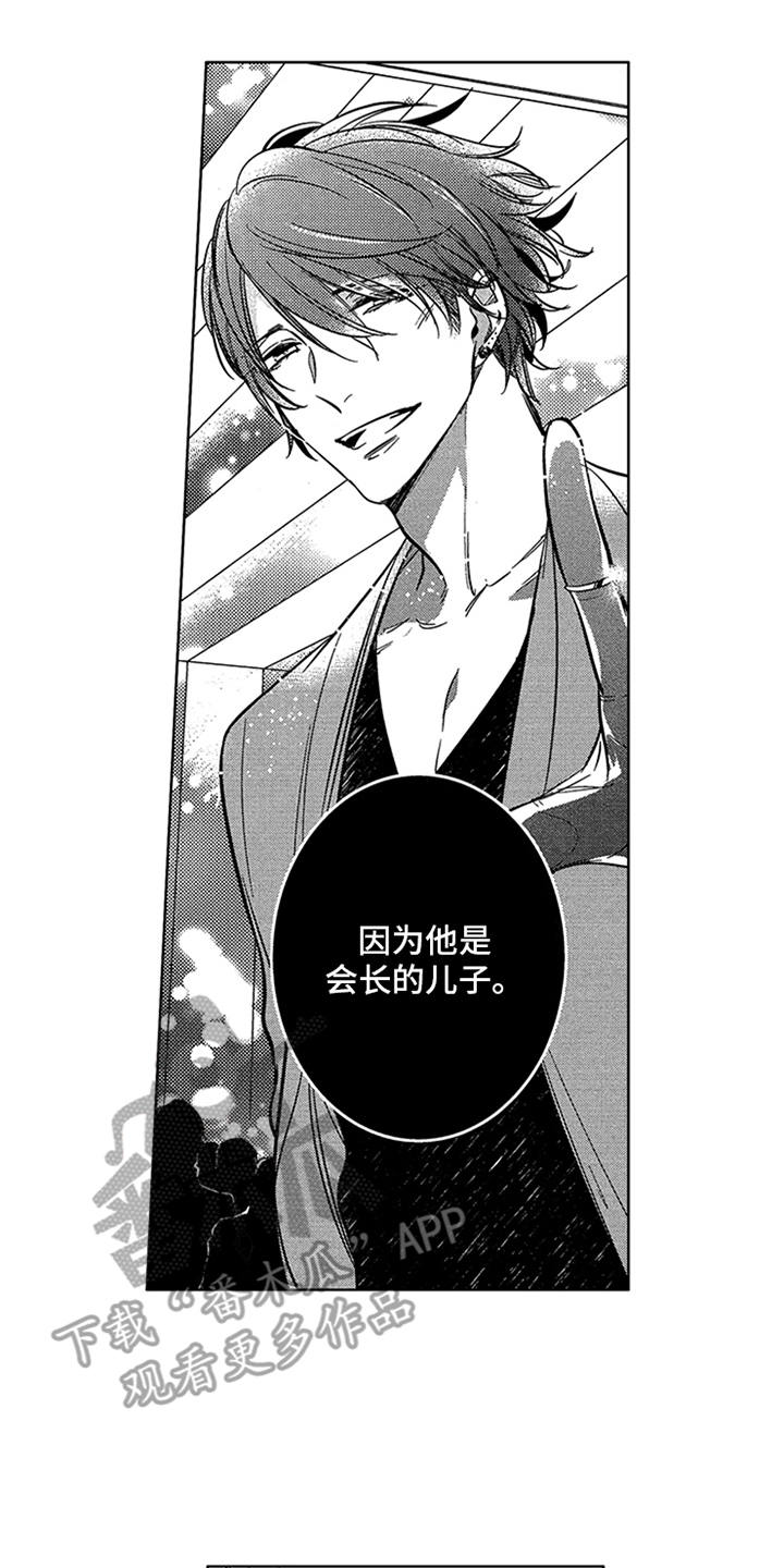 第5章：点睛之笔7